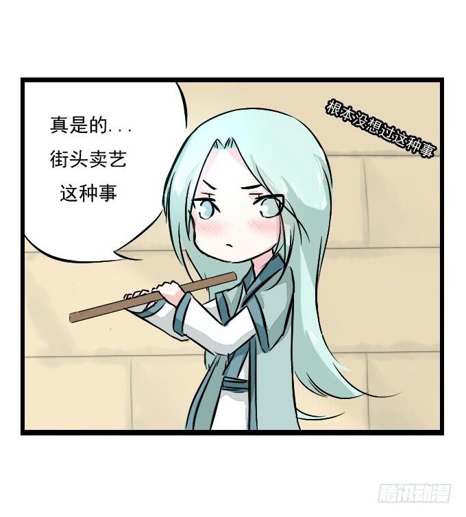 番外_月闲剧场13