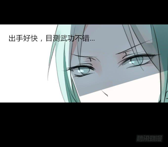 第三回_生死之事16