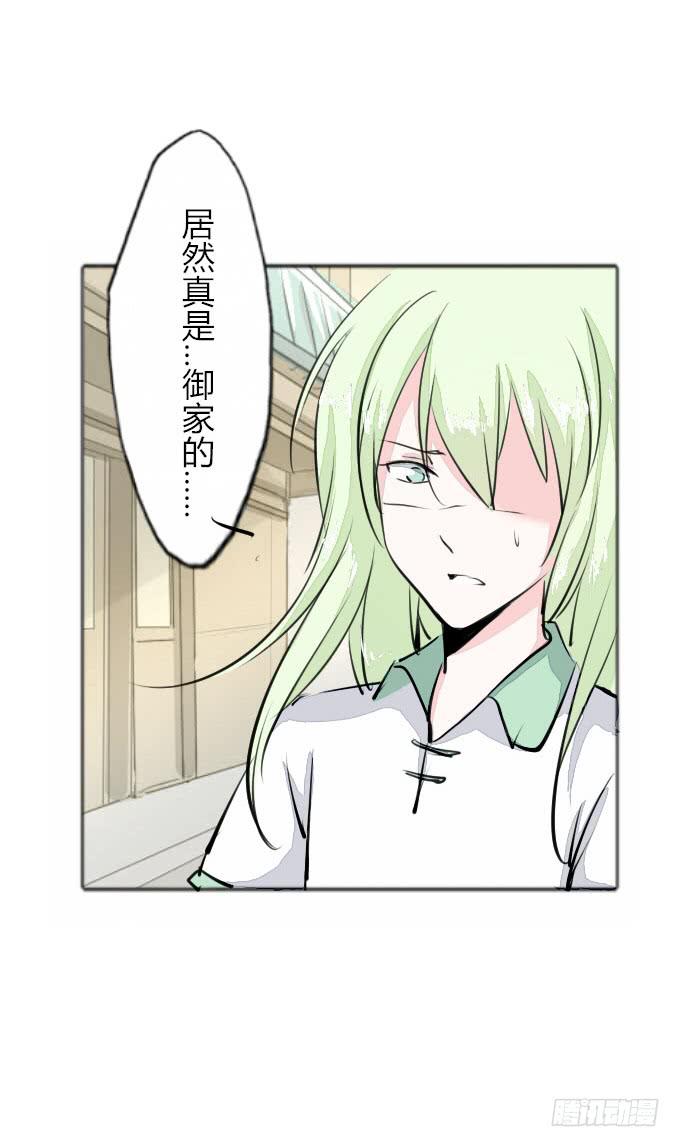 第三十四回_举世无双17