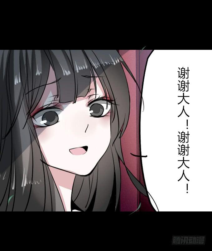第十八回_因果报应27