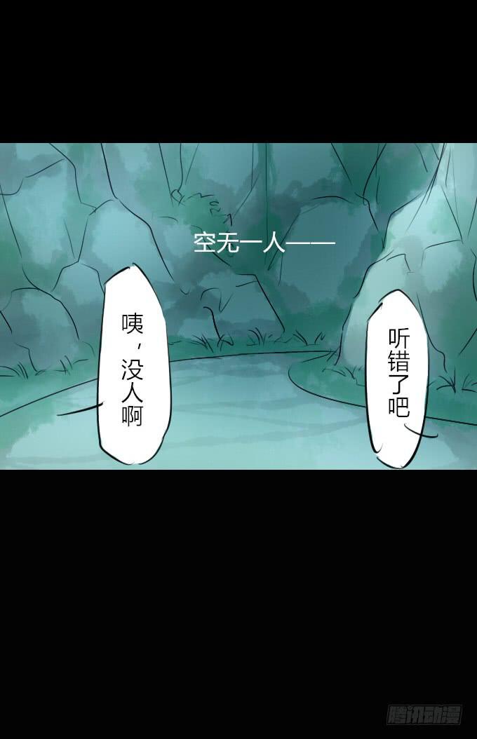 第二十一回_痛失臂膀28