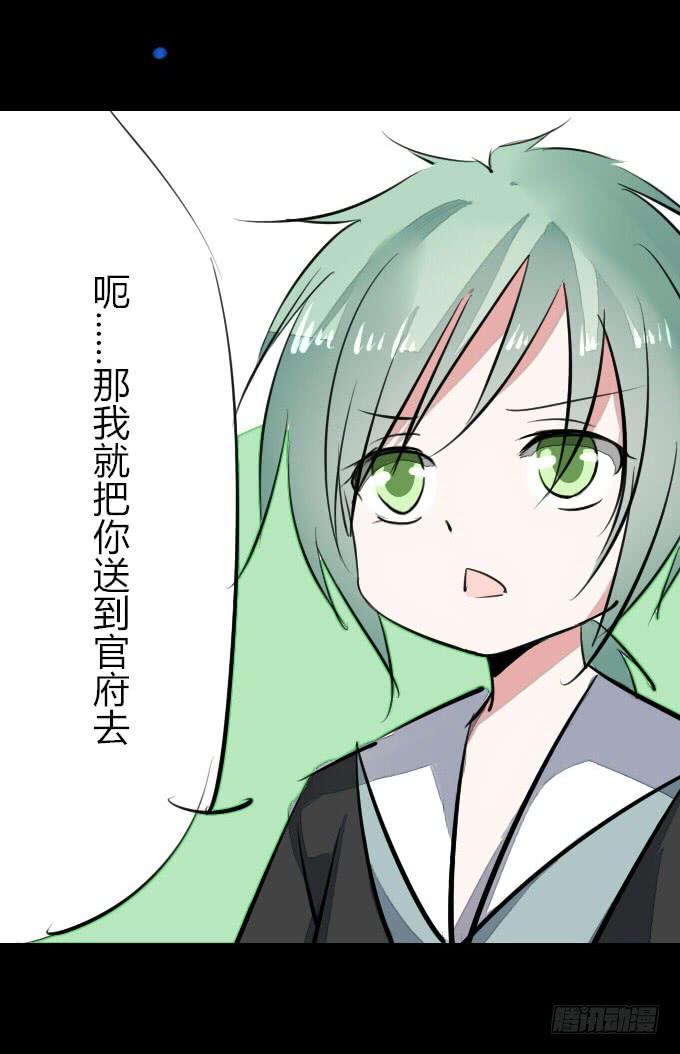 第十三回_帝王踪迹4