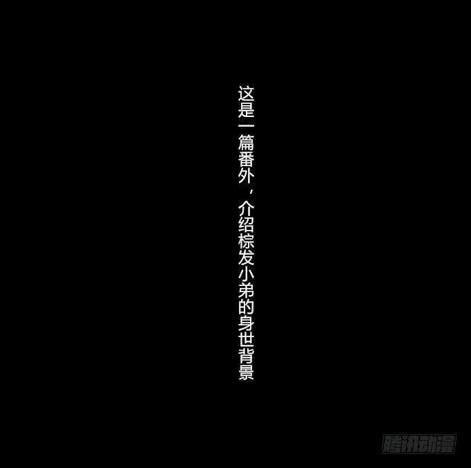 番外_重新选择1