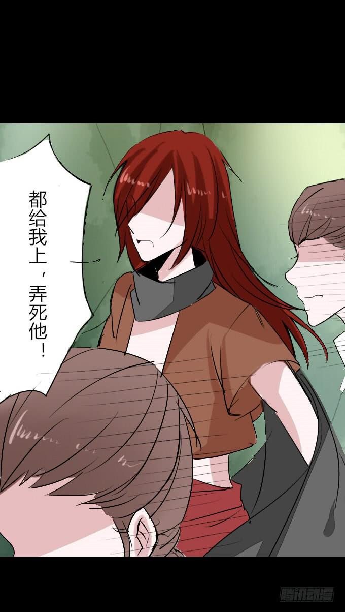 第二十二回_进退两难23