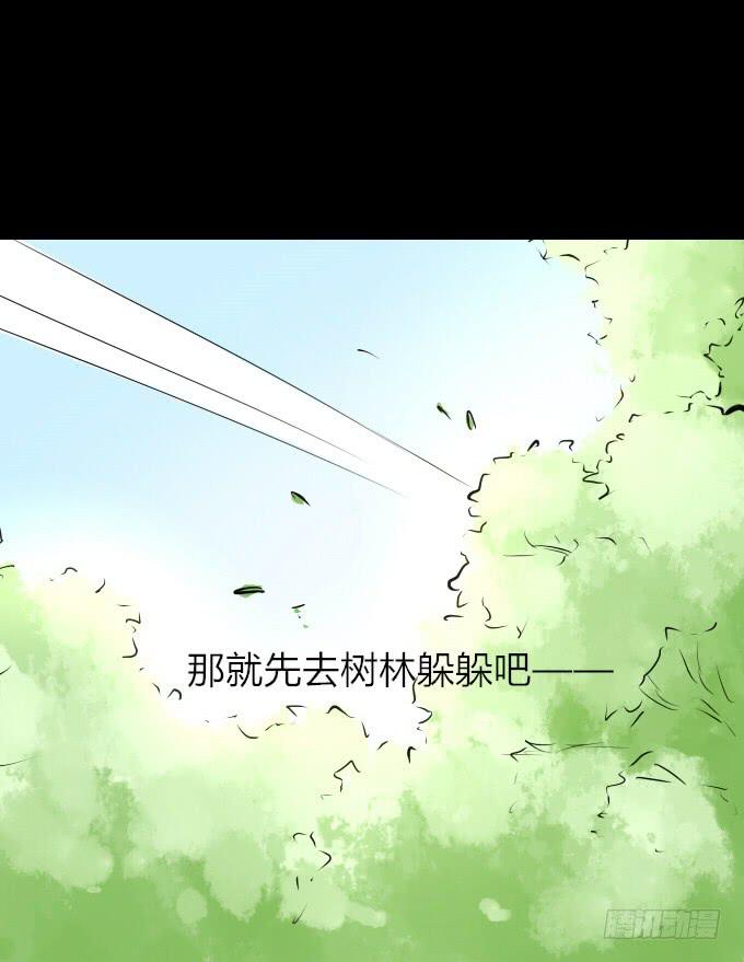 第五回_居心叵测35