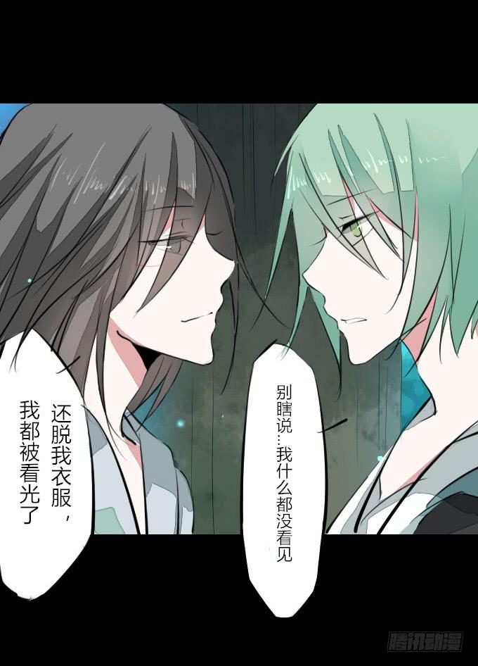 第九回_匆匆过客25
