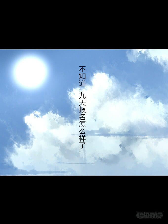 第四十五回_倒霉体质17