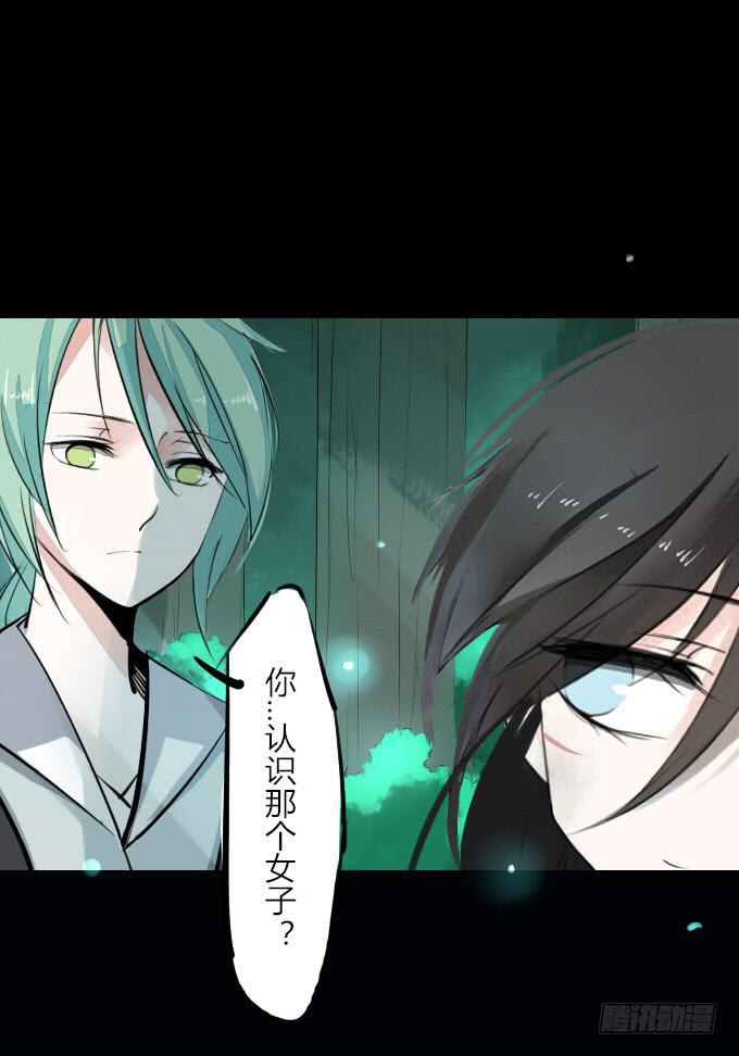 第七回_不可貌相1
