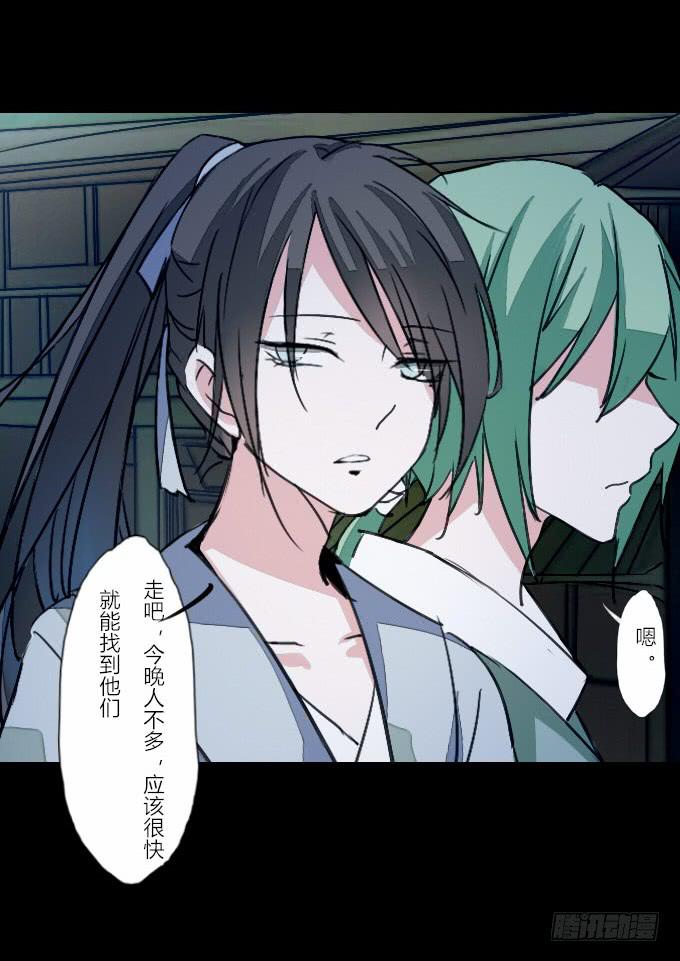 第十四回_满城风雨18