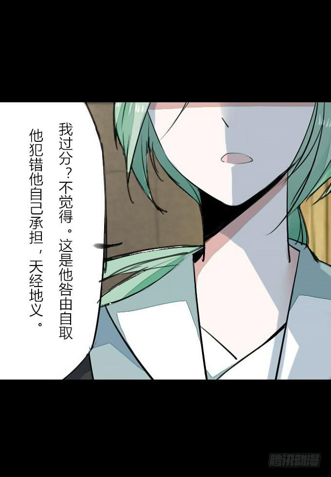 第十九回_四面楚歌15
