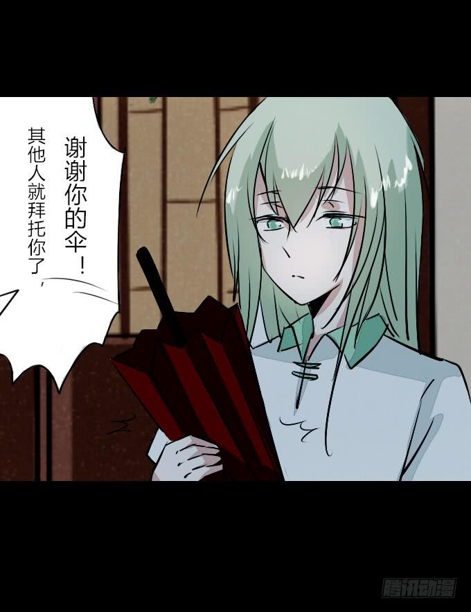 第五十回_不择手段17