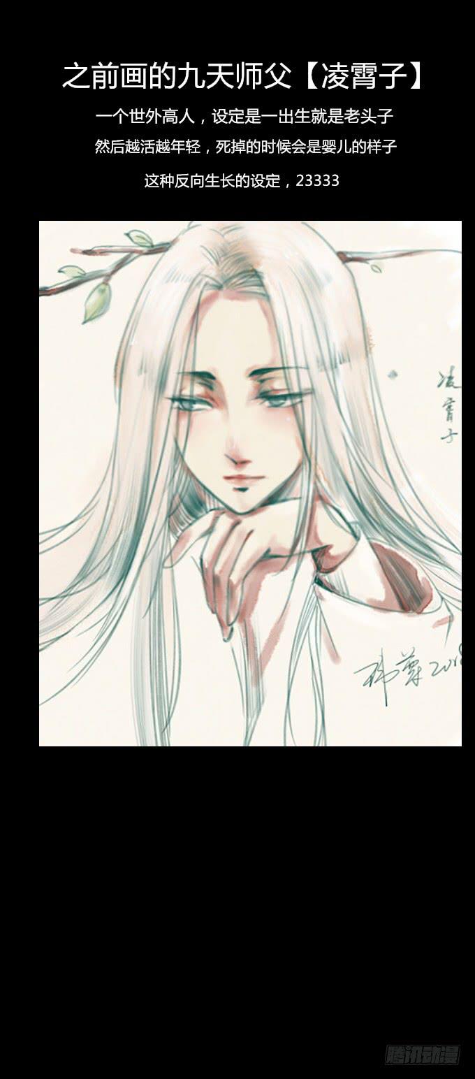 第五十四回_无药可救30