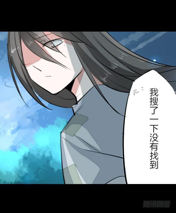 第九回_匆匆过客30