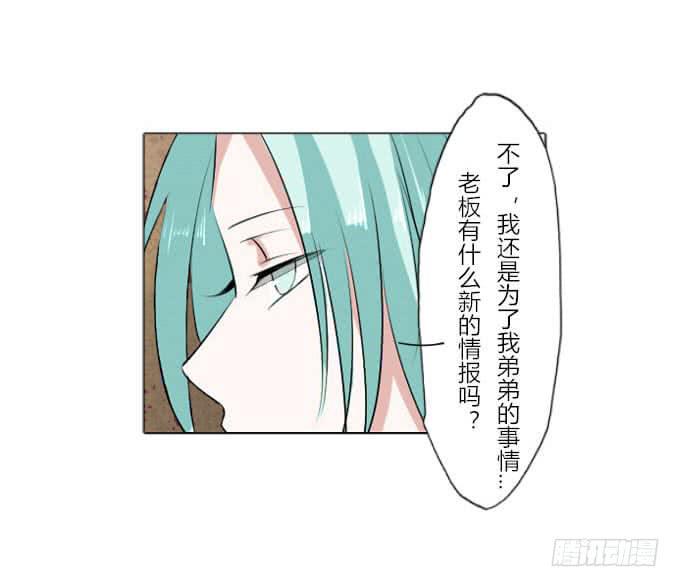 第三十六回_前路迷茫25