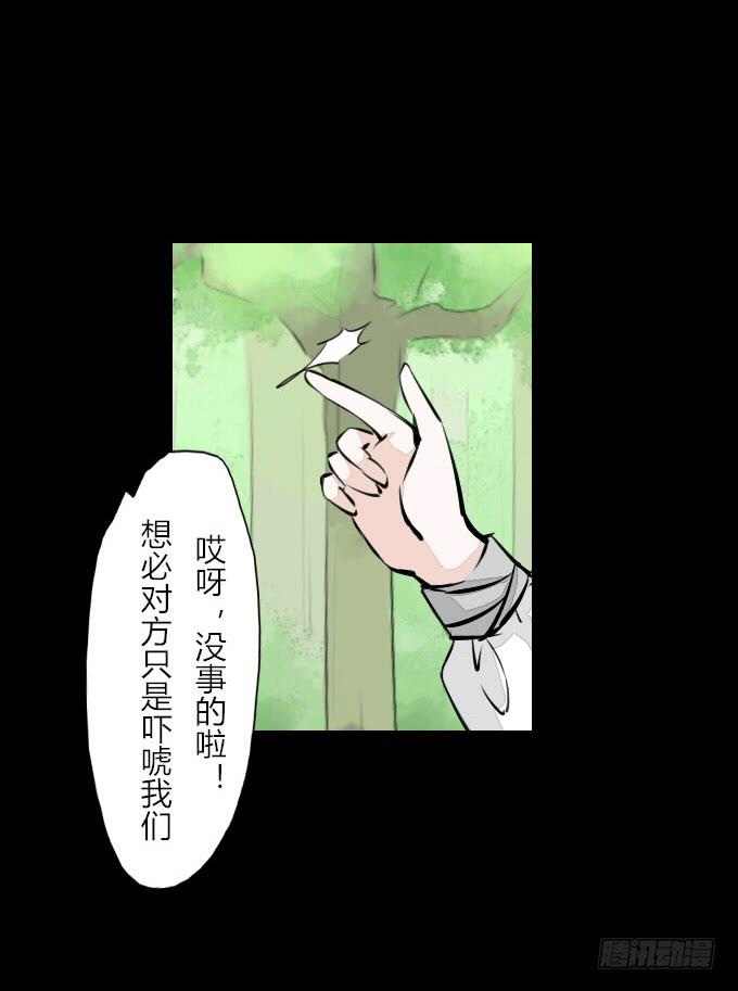 第五十九回_危机四伏34