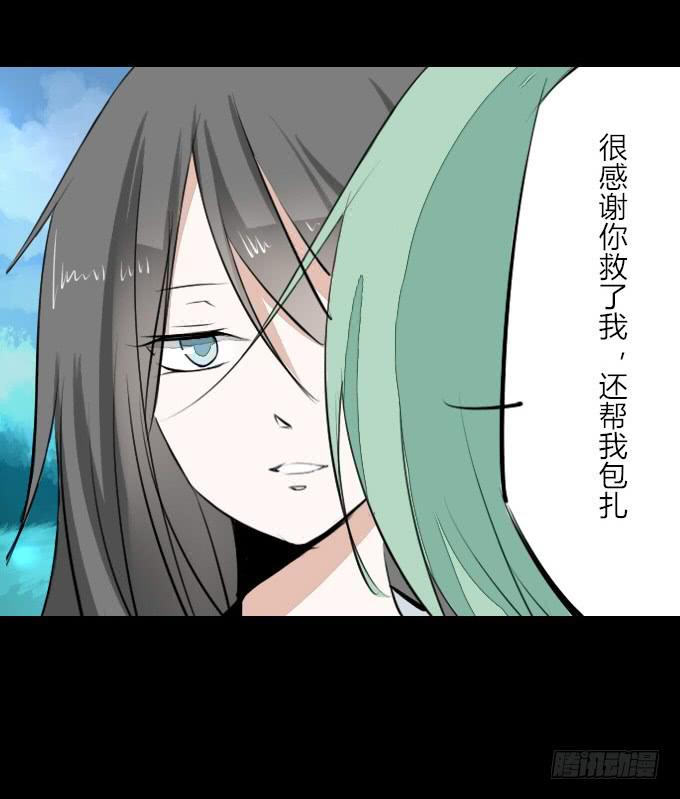 第九回_匆匆过客23