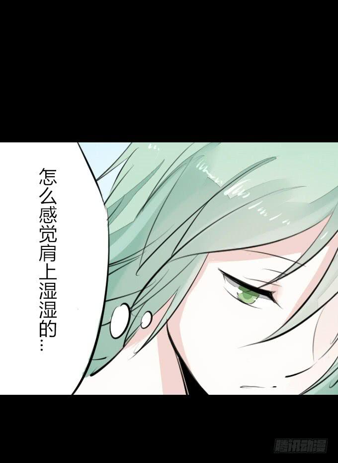 第五回_居心叵测28