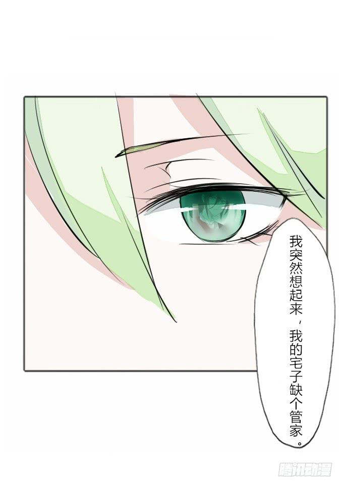 第三十二回_特殊爱好29