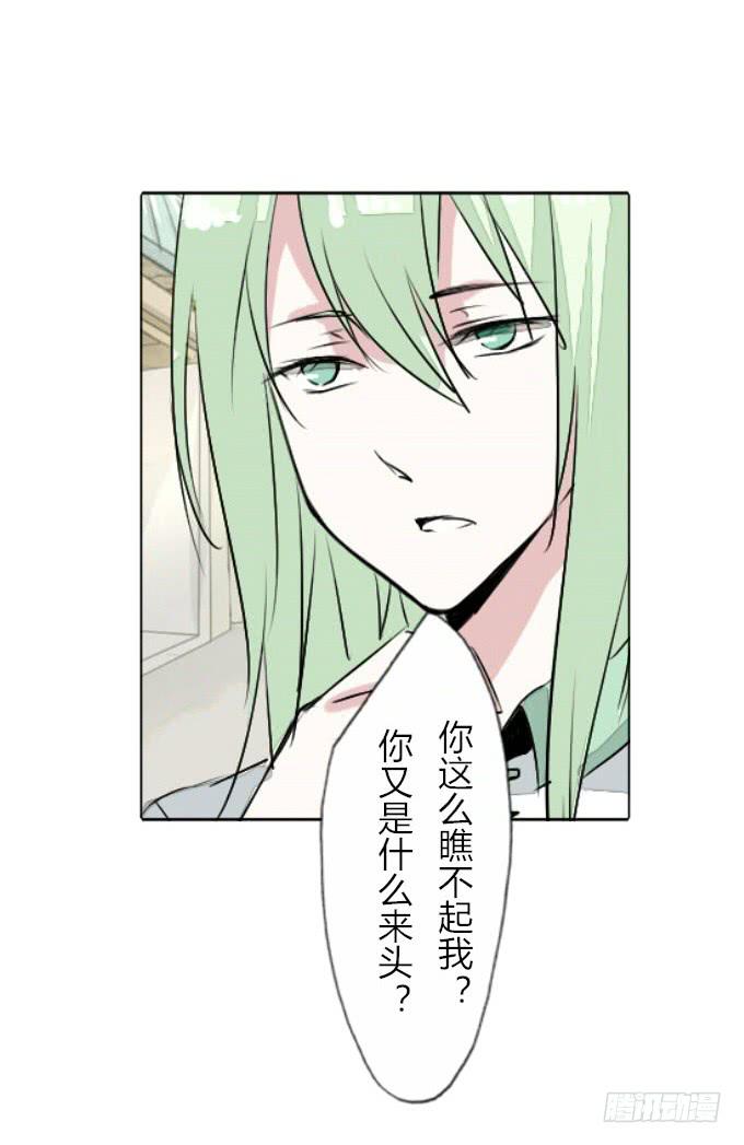 第三十三回_权贵尊卑26