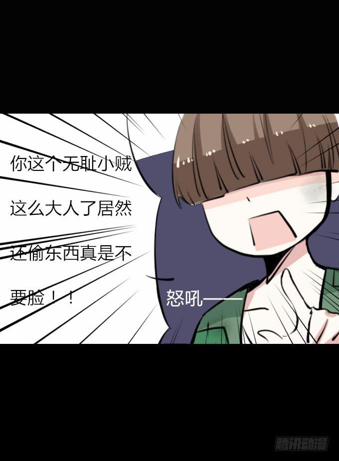第二回_众矢之的12