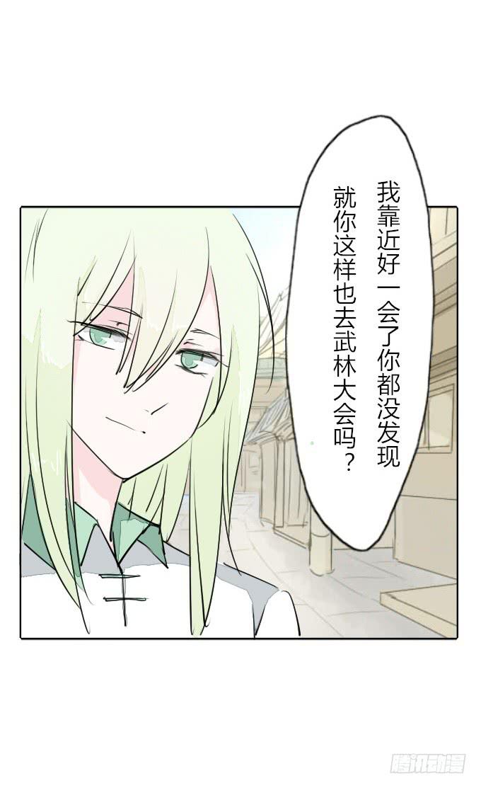 第三十二回_特殊爱好13