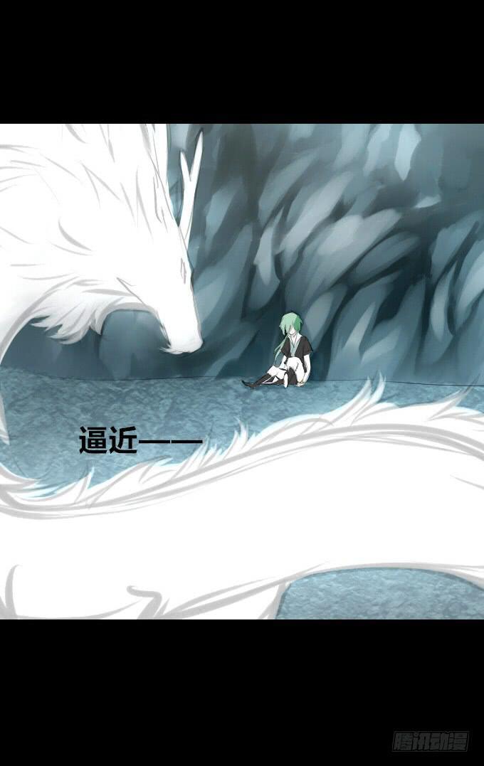 第四十二回_折胶堕指20