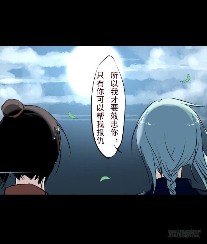 第二十五回_咫尺天涯28