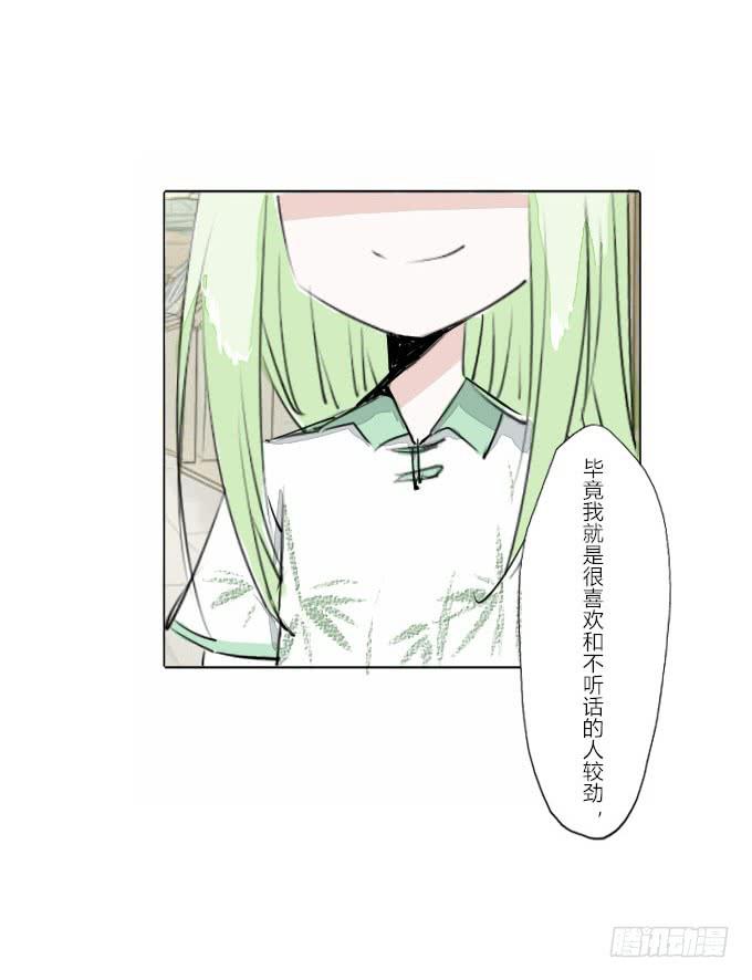 第三十二回_特殊爱好19
