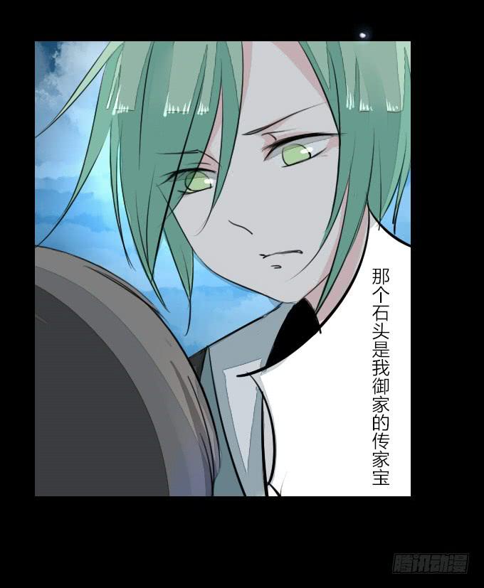 第十回_恶言相向3