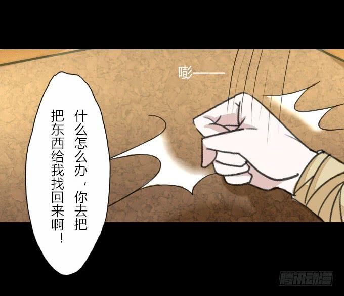 第十六回_别有用心4