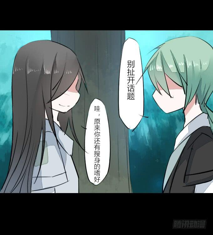 第九回_匆匆过客31