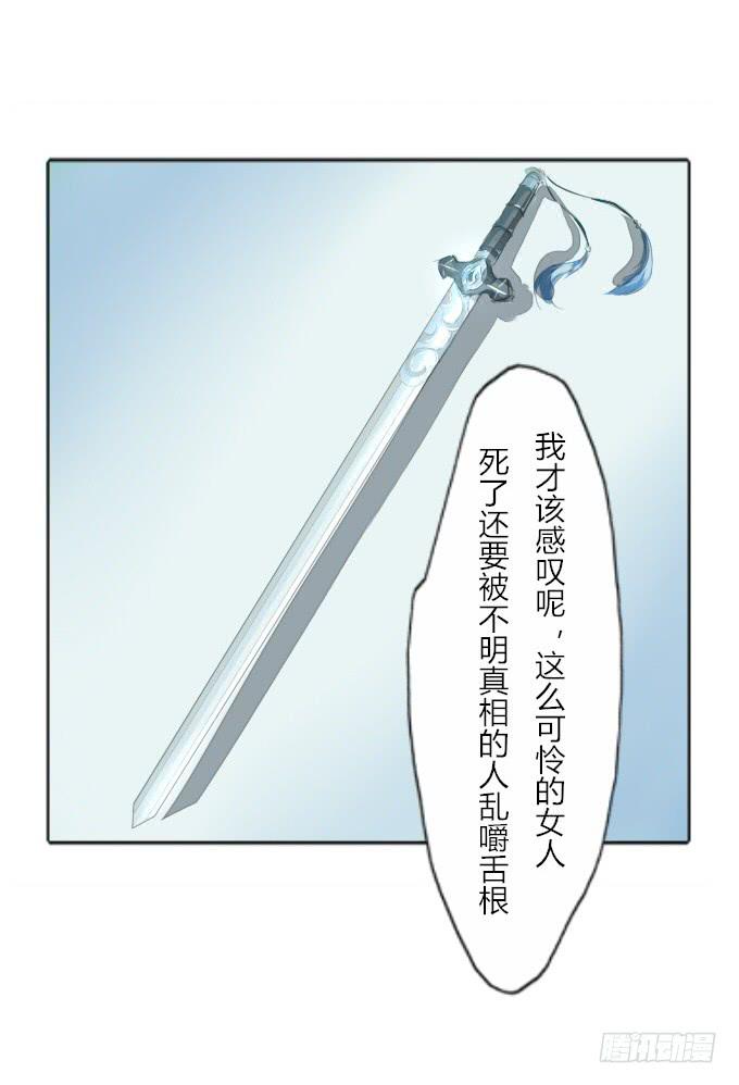 第三十一回_互相讨厌23