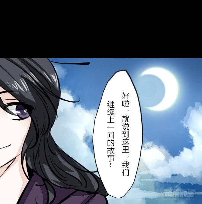 第六十一回_拔剑相向11