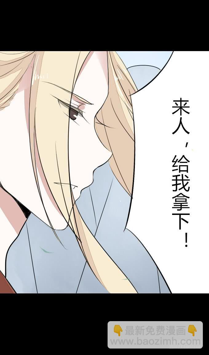 第四回_真真假假23