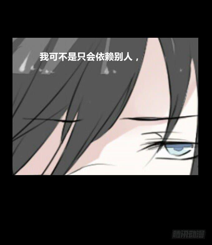 第四十二回_折胶堕指24