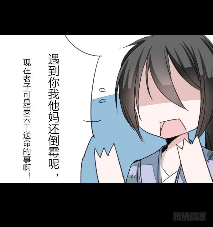 第十六回_别有用心24