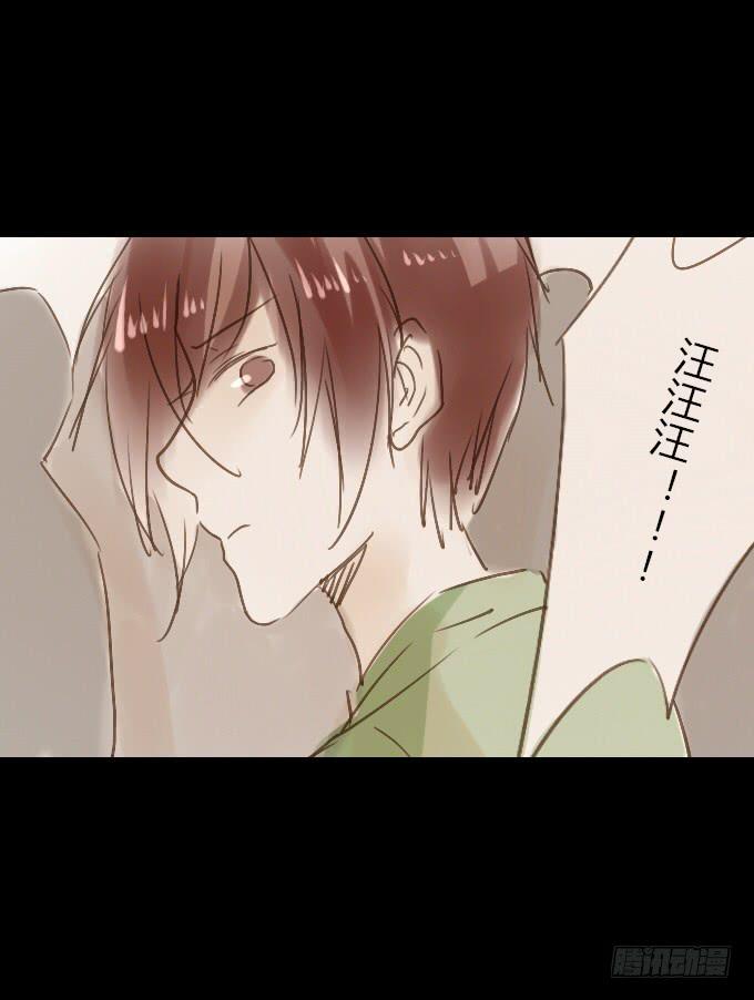 番外_滴水之恩23