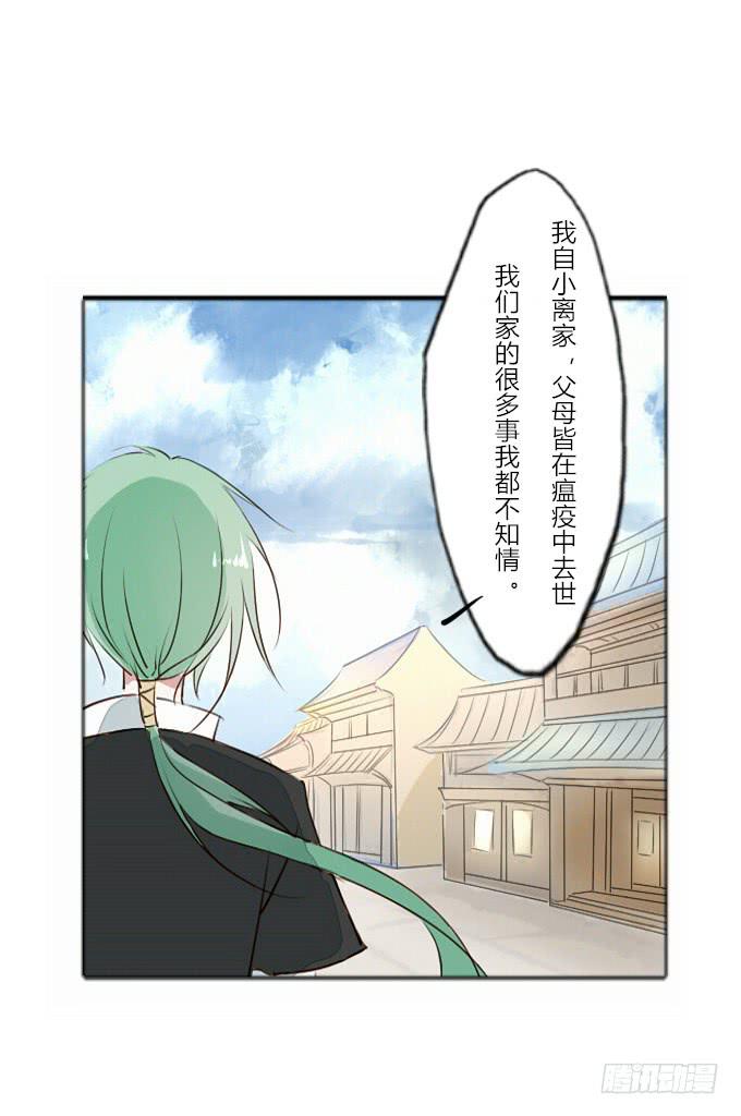 第三十四回_举世无双18