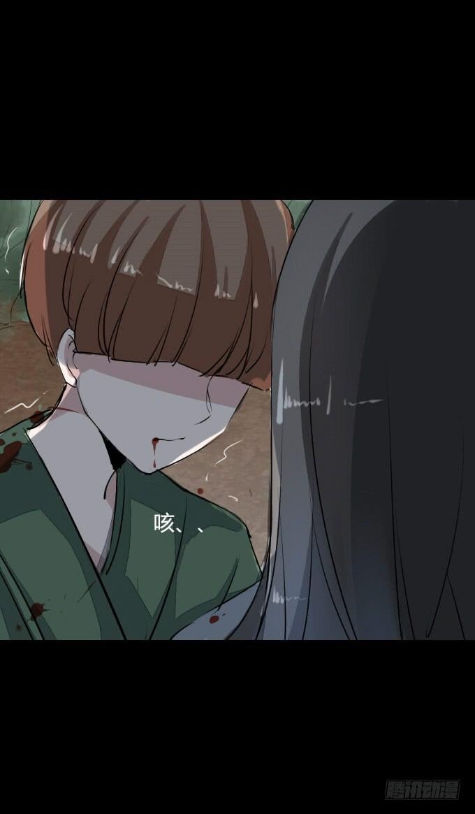 第二十一回_痛失臂膀5