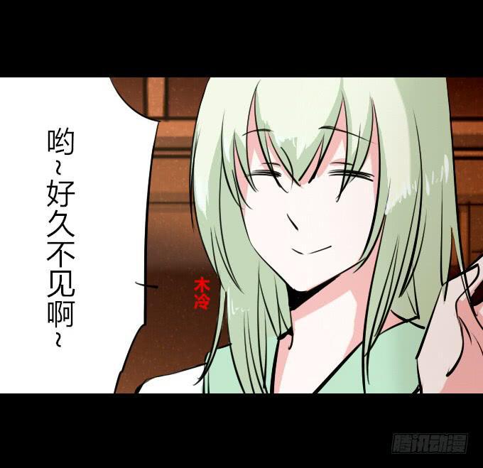 第四十八回_若即若离16
