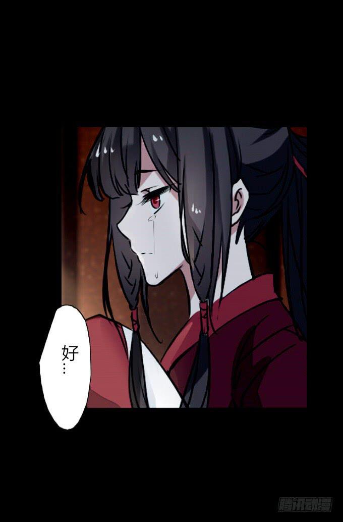第五十一回_英雄救美22