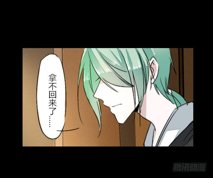 第十六回_别有用心1