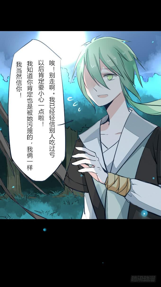 第七回_不可貌相24