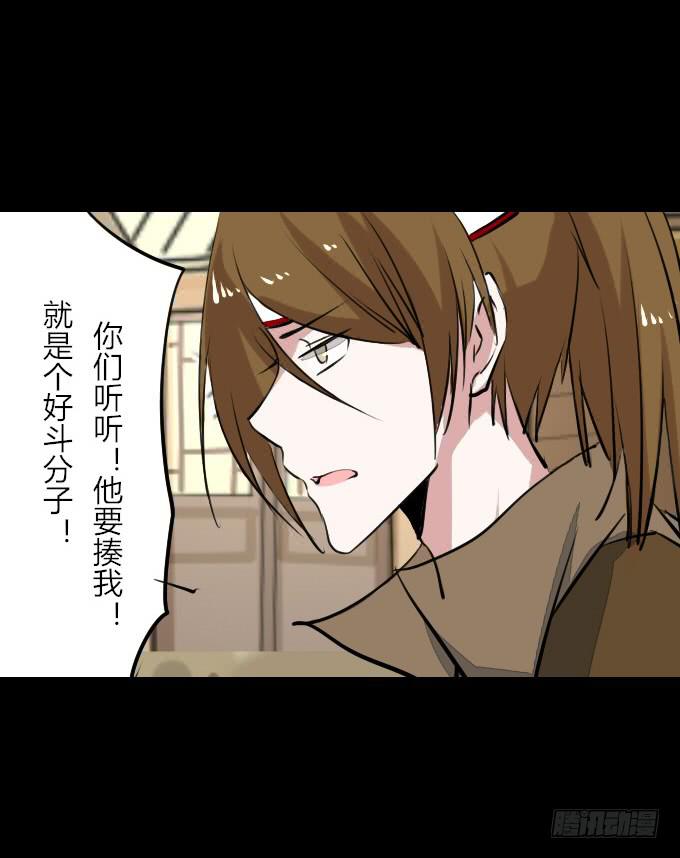 第四十六回_互相碰瓷4