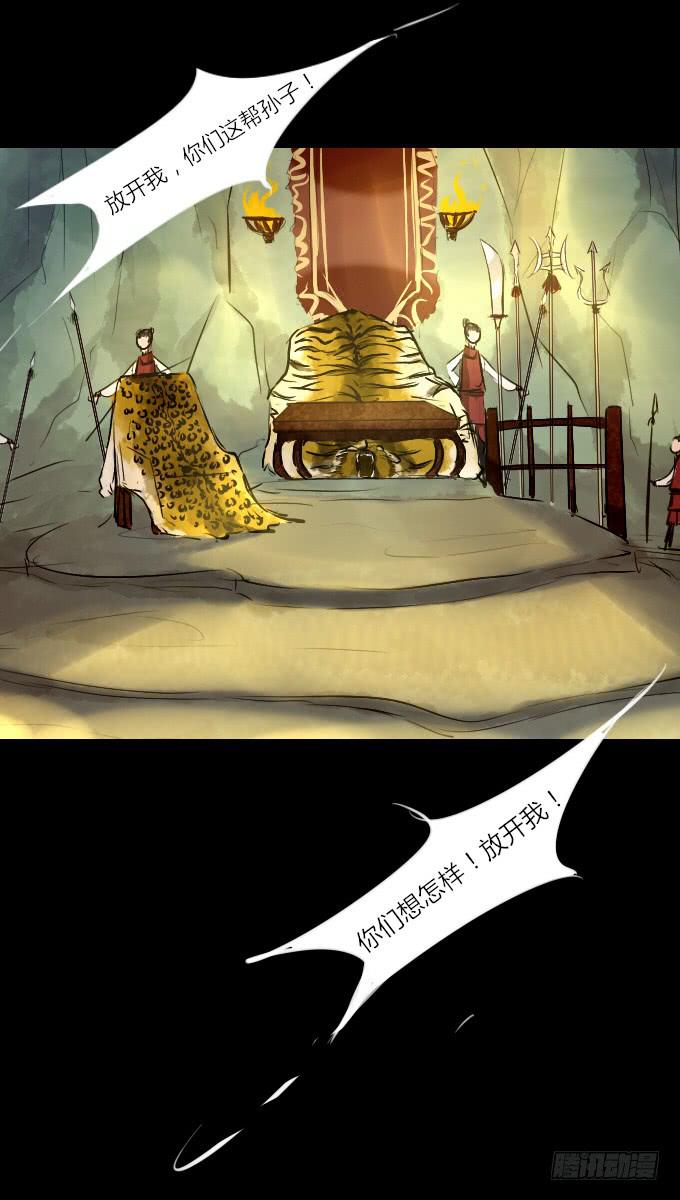第十九回_四面楚歌31