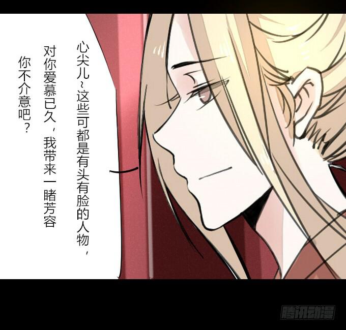 第十七回_淡妆浓抹31