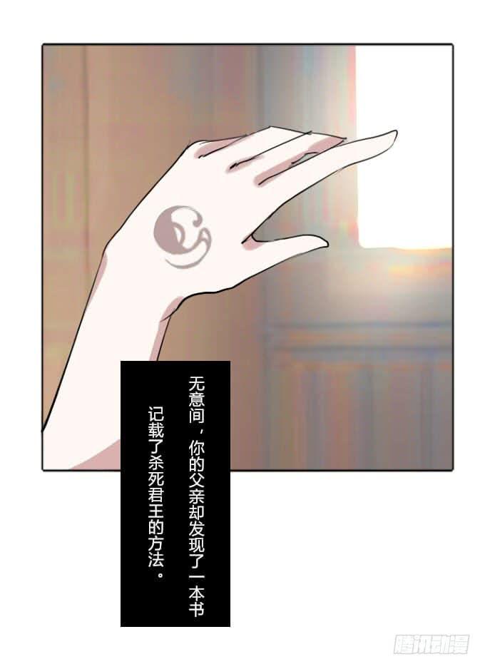 第三十五回_九天身世15