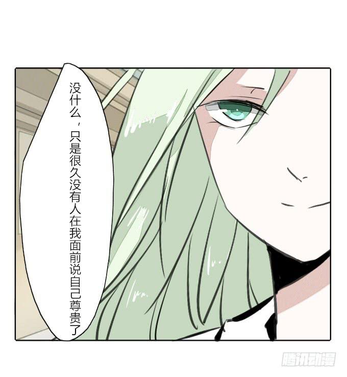 第三十三回_权贵尊卑20