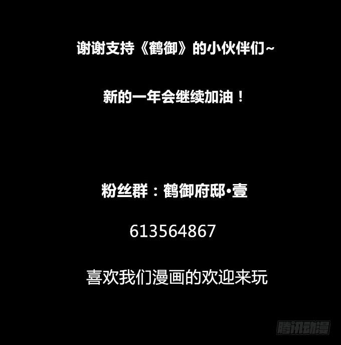第三回_生死之事42