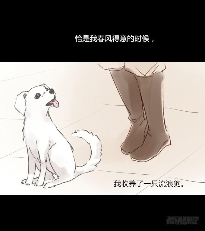 番外_滴水之恩11